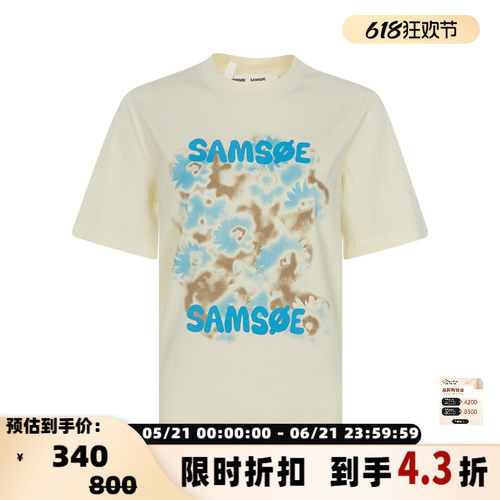 SAMSOESAMSOE圆领套头短袖T恤