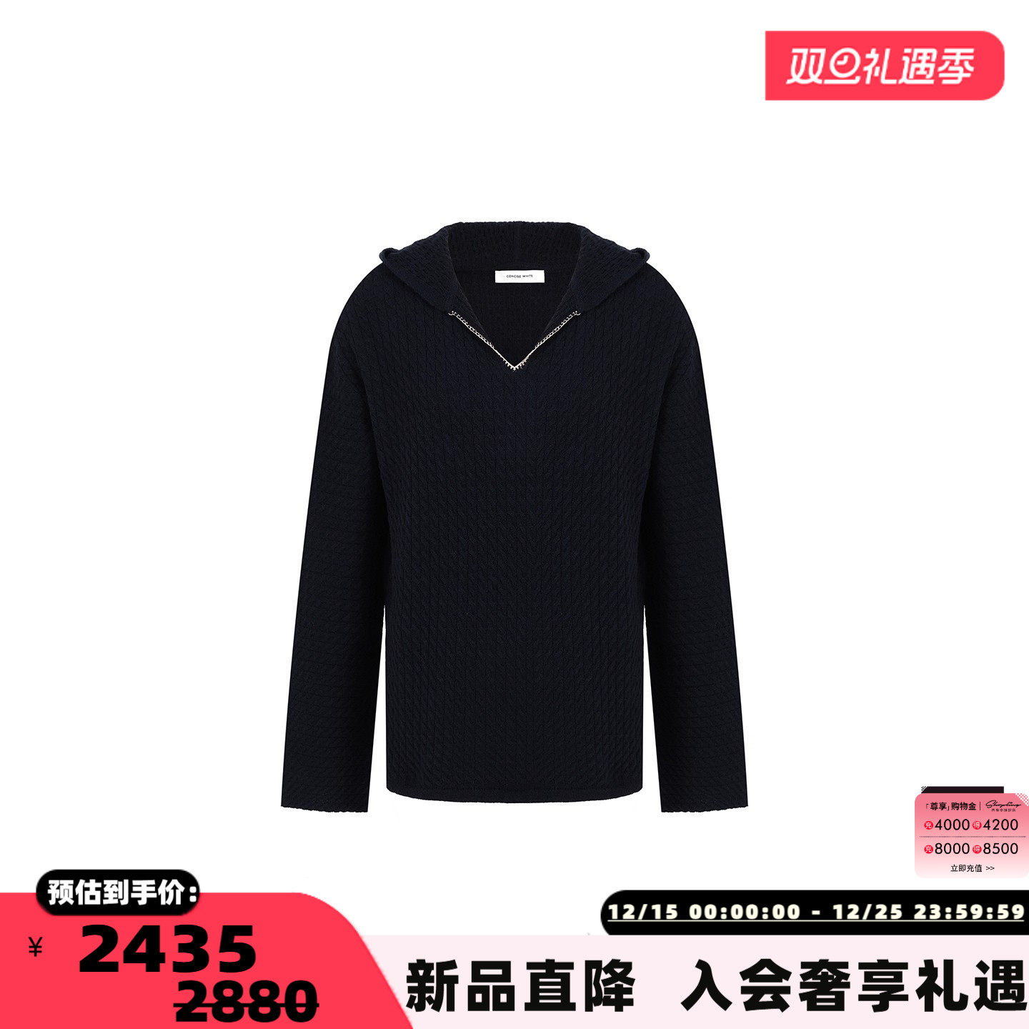 concise-white/简白 25秋冬女士绞花连帽套头衫银泰百货 301257