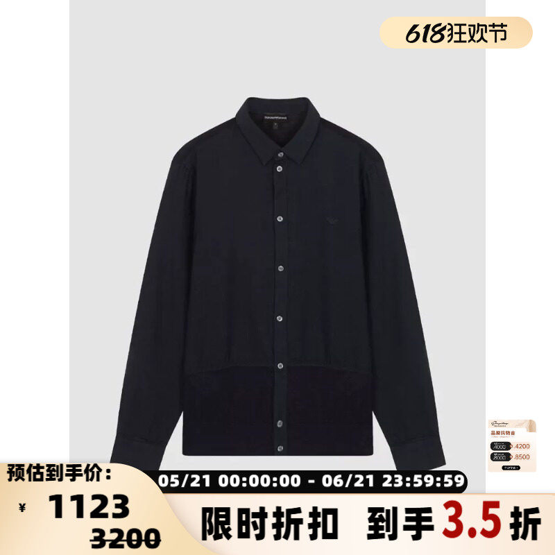 EMPORIO ARMANI男士春夏简约通勤翻领拼接长袖衬衫 银泰 301604