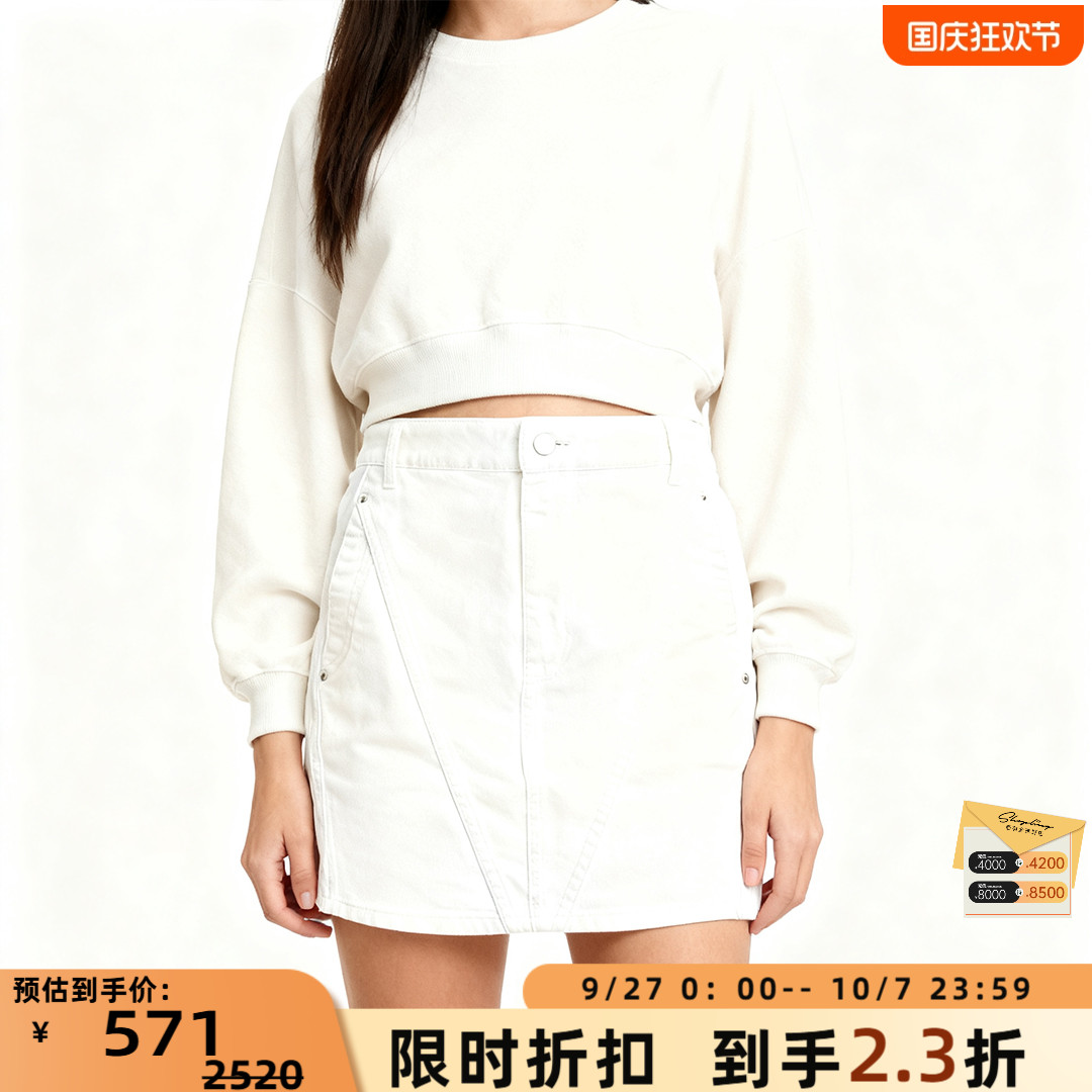 IRO街头潮流女士彩虹印花休闲牛仔裙银泰百货 301596
