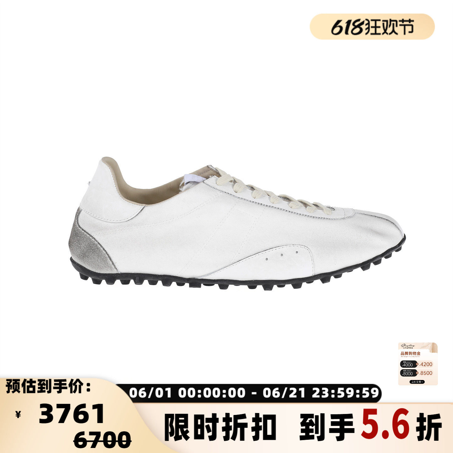 Maison Margiela男士日常通勤擦色做旧低帮休闲运动鞋银泰 301574