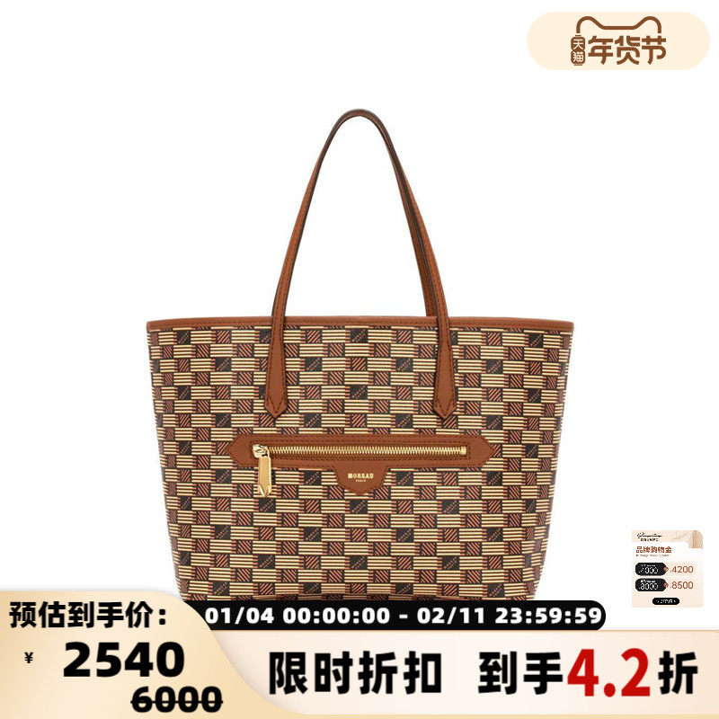 MOREAU 秋冬老花女士时尚手提包托特包银泰百货精品,箱包皮具/热销女包/男包,通用款女包,淘宝优惠券,粉丝福利购,淘宝优惠卷