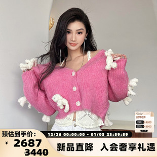 女士满身小兔针织开衫 秋冬新品 300178 MARZO 13DE