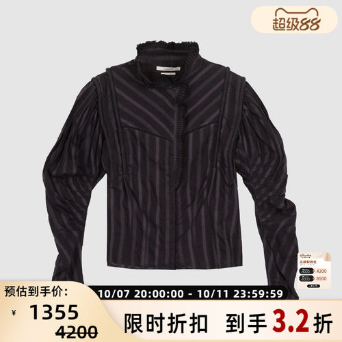 ISABEL MARANT ETOILE 圆领条纹女士木耳边衬衫银泰百货 301604
