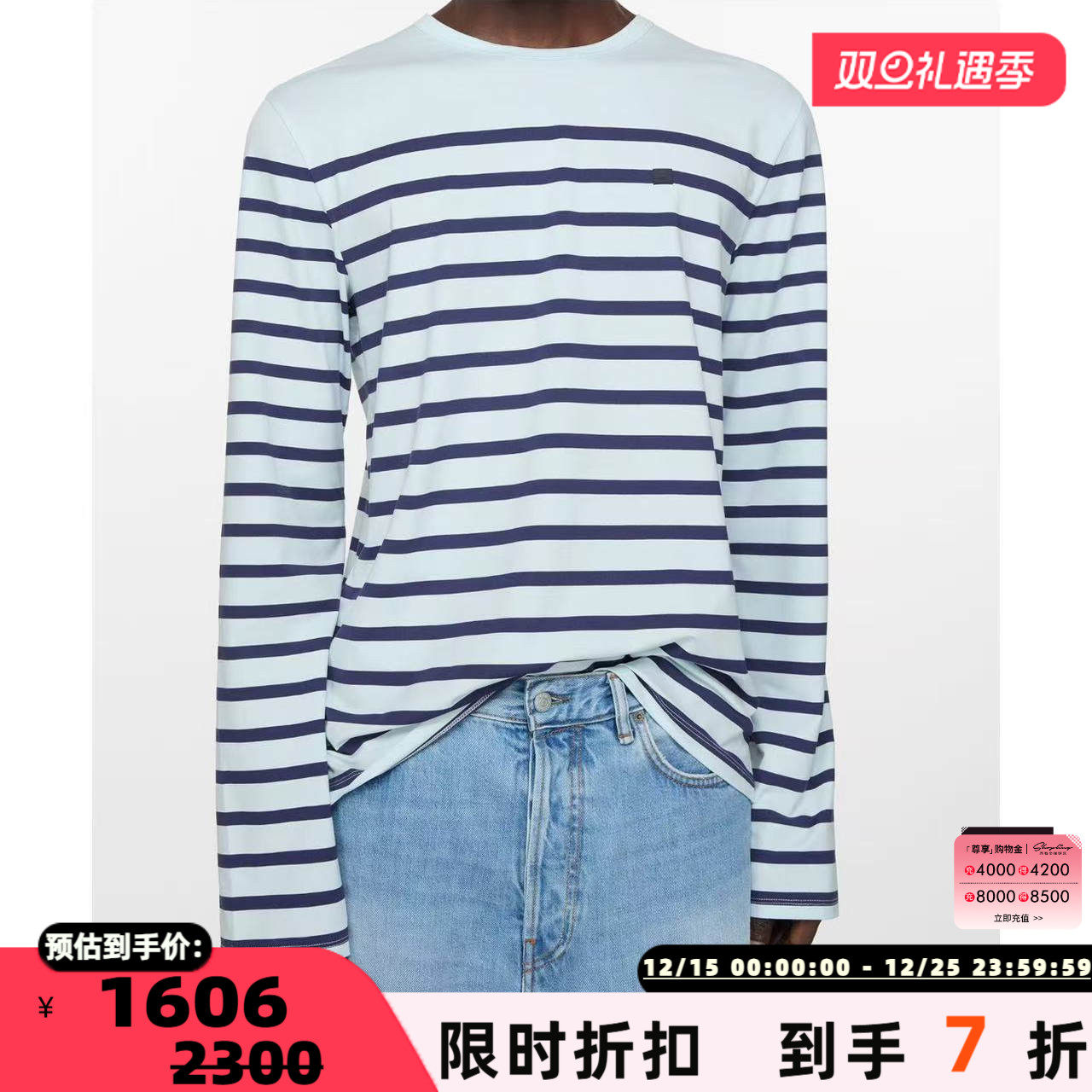 ACNE STUDIOS 秋冬新款男女同款长袖圆领T恤银泰百货精品 301574