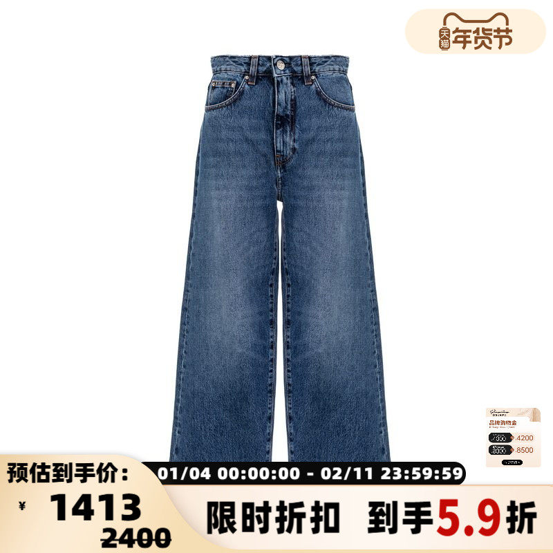TOTEME秋冬女士高腰修身牛仔裤直筒阔腿裤银泰百货精品 301574,女装/女士精品,牛仔裤,淘宝优惠券,粉丝福利购,淘宝优惠卷