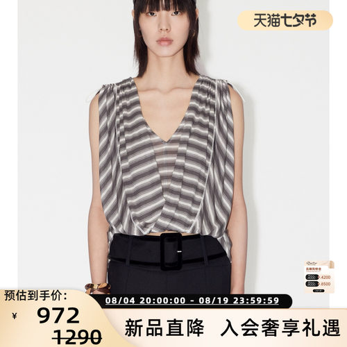 设计师品牌 IMMI 女士天丝条纹V领系带背心银泰百货 300124