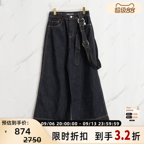SJYP女士百搭腰带装饰阔腿牛仔裤阔腿裤银泰百货精品 301596