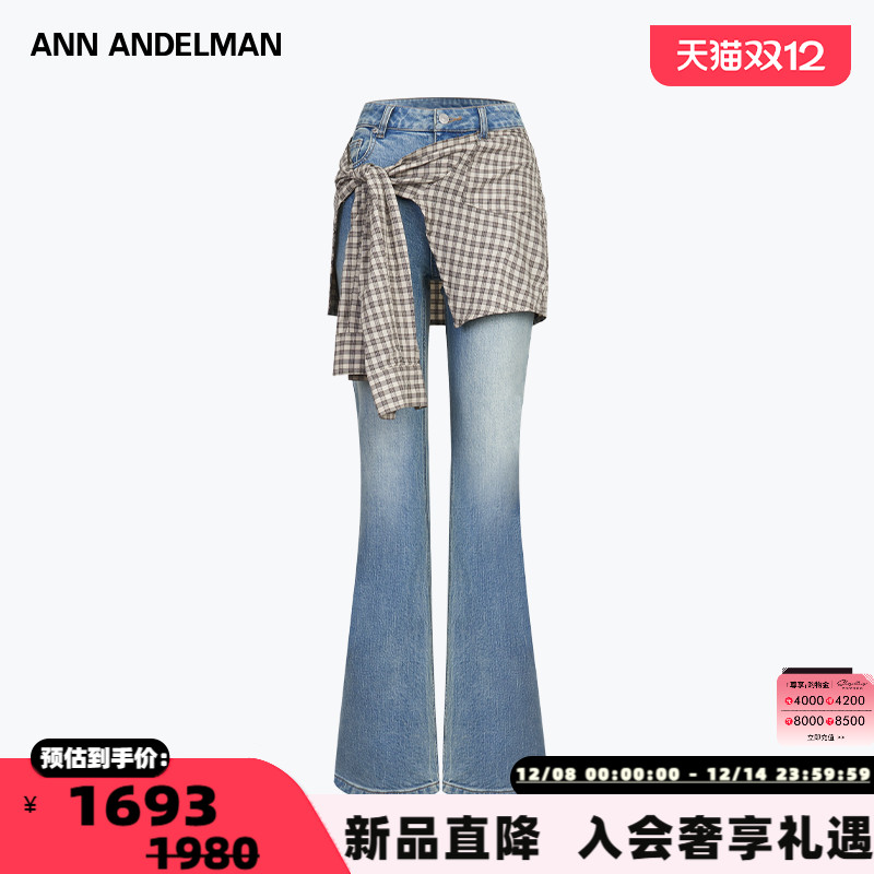 ANN ANDELMAN 秋冬女士衬衫绑带两件式牛仔裤银泰百货 301286