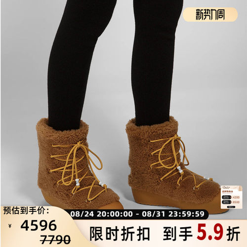 BALLY/巴利 秋冬女士软糯毛毛系带踝靴靴子银泰百货 301458