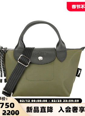 珑骧LONGCHAMP 女士帆布军绿色小号斜挎包银泰百货精品 300217