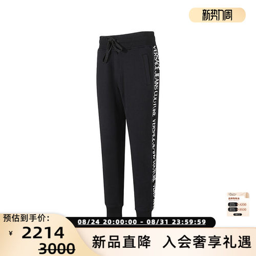 范思哲VJC男士卫裤运动休闲裤