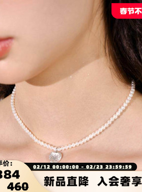 DEPARTMENT千金莉莉 莉莉的珍心话桃心项链 女款 301359