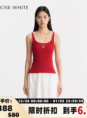 concise-white/简白25SS系列新品女士通勤U领吊带  301257