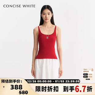 女士通勤U领吊带 简白25SS系列新品 301257 white concise