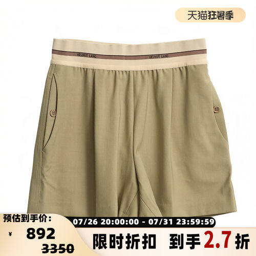 潮流精品，品质保证
