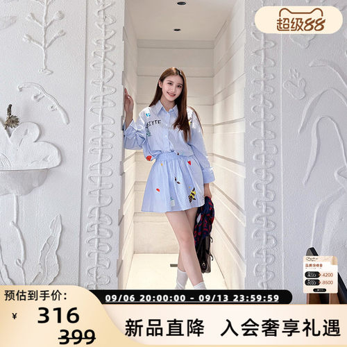 SOFITTE女kitty印花蓬蓬半裙