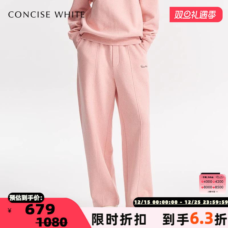 24秋冬新款胶囊系列纯色刺绣卫裤