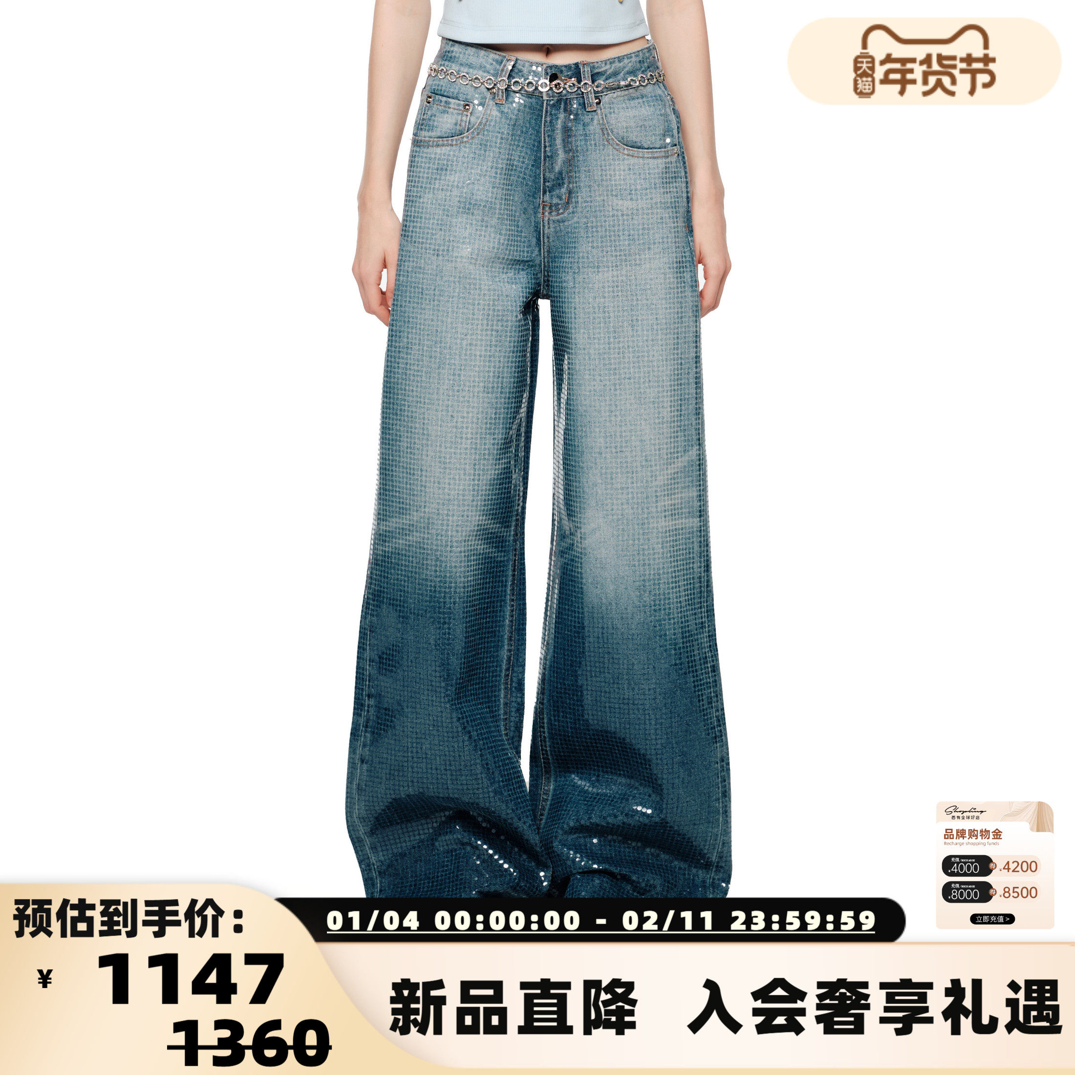 SHRO ENRO女士佩拉斯特海滩渐变重工亮片牛仔阔腿裤银泰 301469,女装/女士精品,牛仔裤,淘宝优惠券,粉丝福利购,淘宝优惠卷