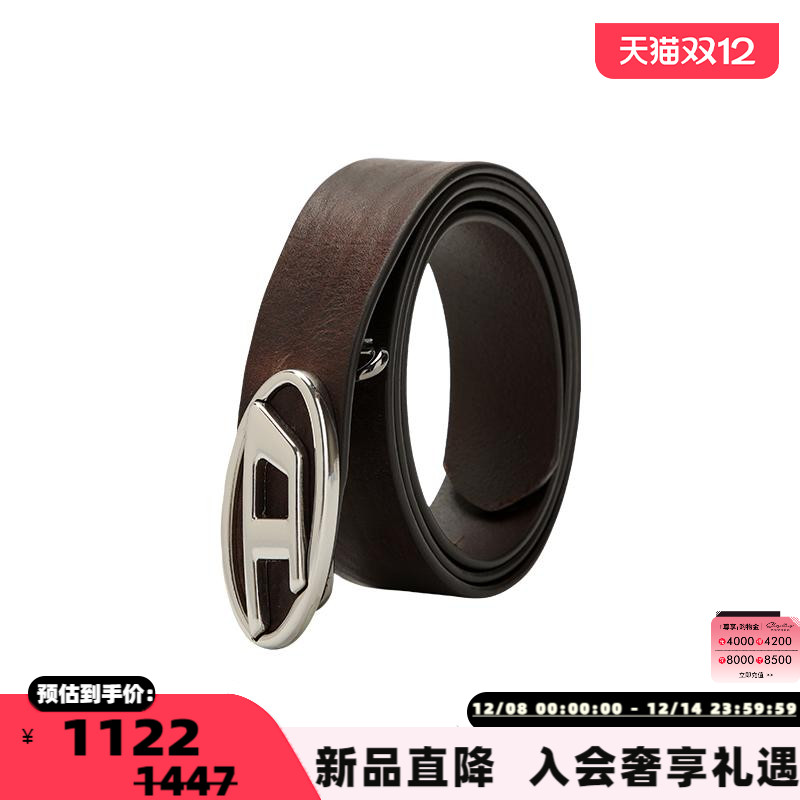 DIESEL24秋冬新款牛皮腰带