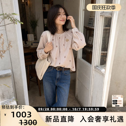 新款女士纯棉条纹绣花衬衫