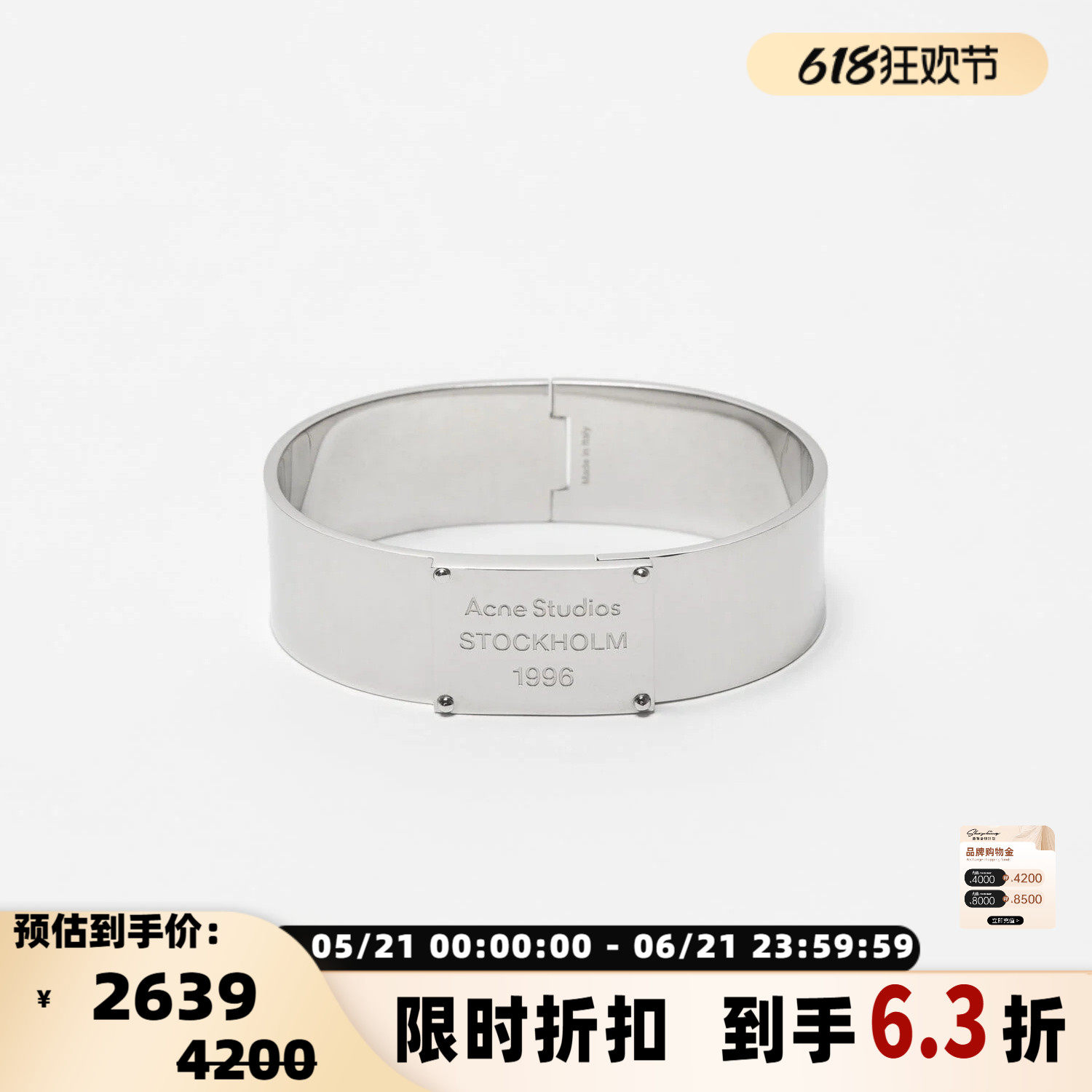 ACNE STUDIOS 秋冬新款男士黄铜材质潮流复古手镯银泰百货 301574