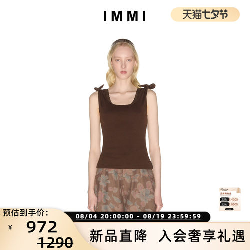 IMMI女士蕾丝边修身背心