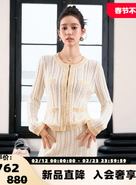 Three Quarters 女士白色珠片香风羊毛针织半裙银泰百货 301355