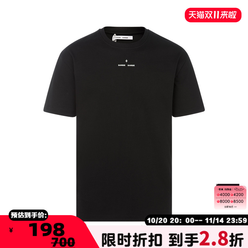 SAMSOESAMSOE圆领短袖T恤