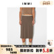 IMMI 女士新款 超薄强粘针织半裙 设计师品牌 银泰百货精品 300124