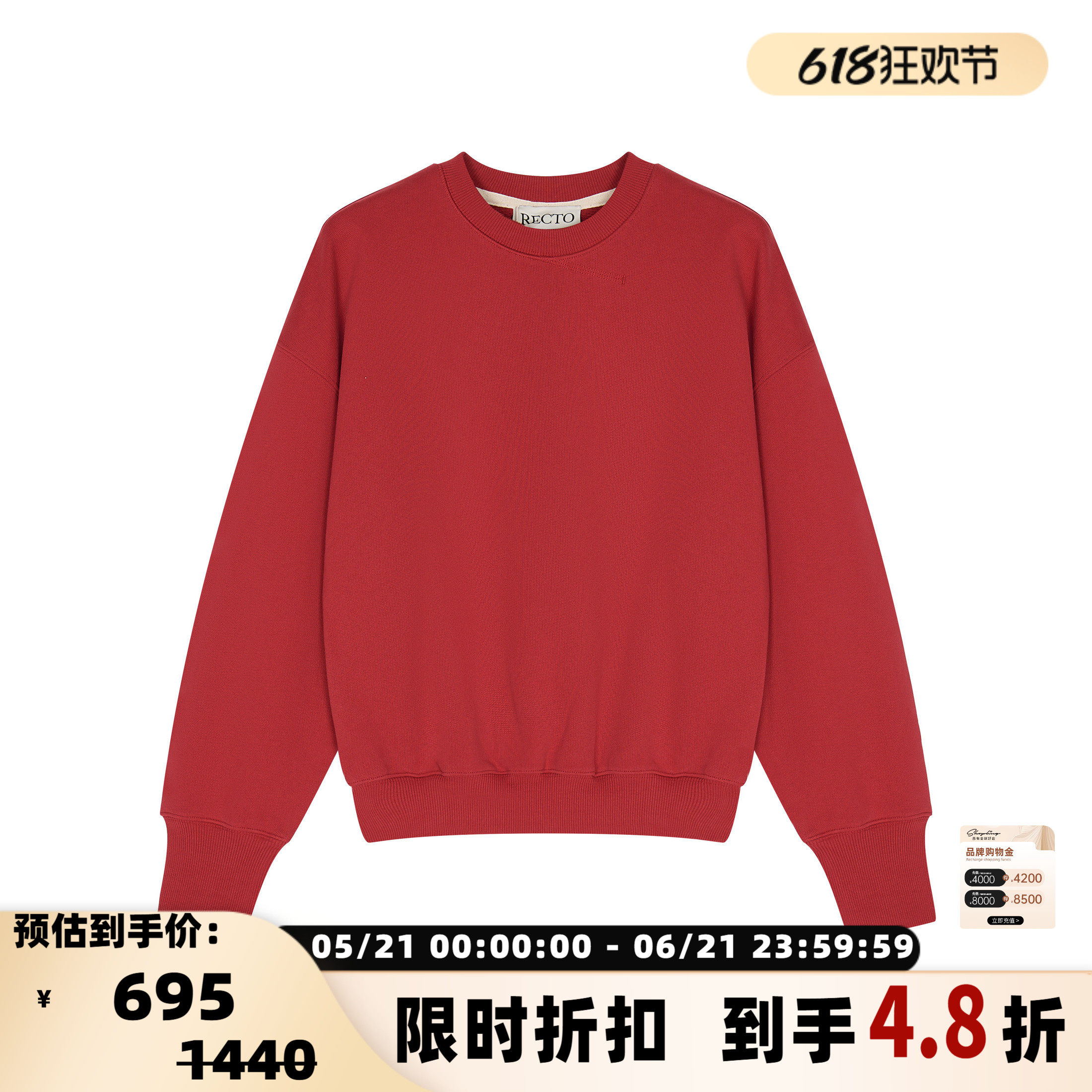 RECTO新款女士字母印花圆领宽松休闲百搭长袖卫衣银泰百货精品