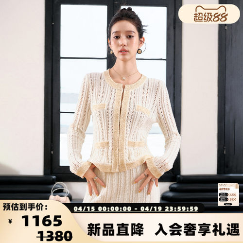 ThreeQuarters香风羊毛针织开衫
