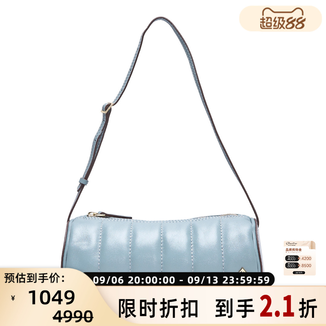 MANU ATELIER 女士箭头logo绗缝圆柱形单肩腋下包银泰百货 301596图片