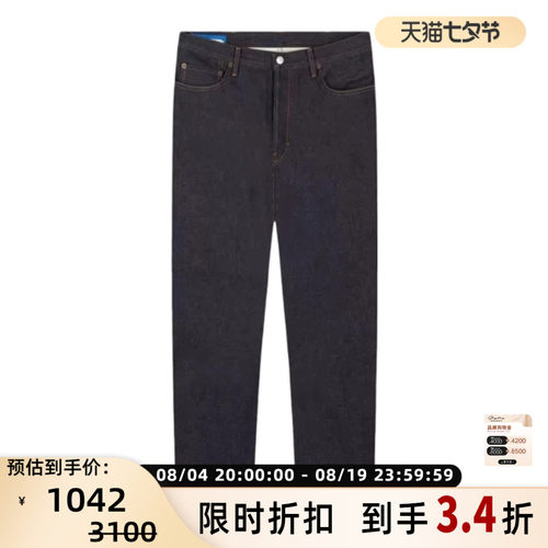 ACNE STUDIOS 男士休闲纽扣款直筒水洗休闲牛仔裤银泰 301604