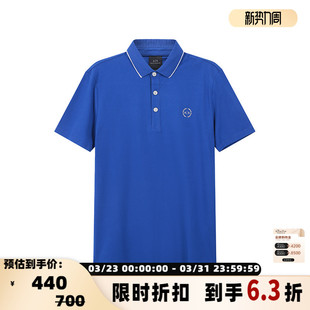 银泰百货 Armani阿玛尼AX POLO衫 小徽标胶印商务短袖 300095 男士