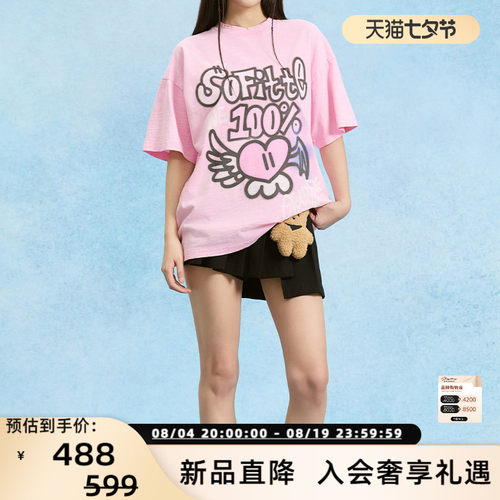 潮流精品，品质保证