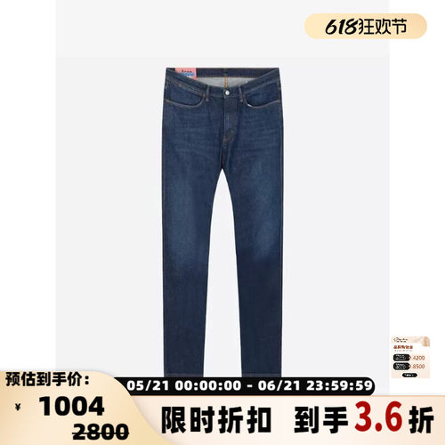Acne Studios男士复古休闲水洗拉链修身牛仔裤 银泰百货 301604