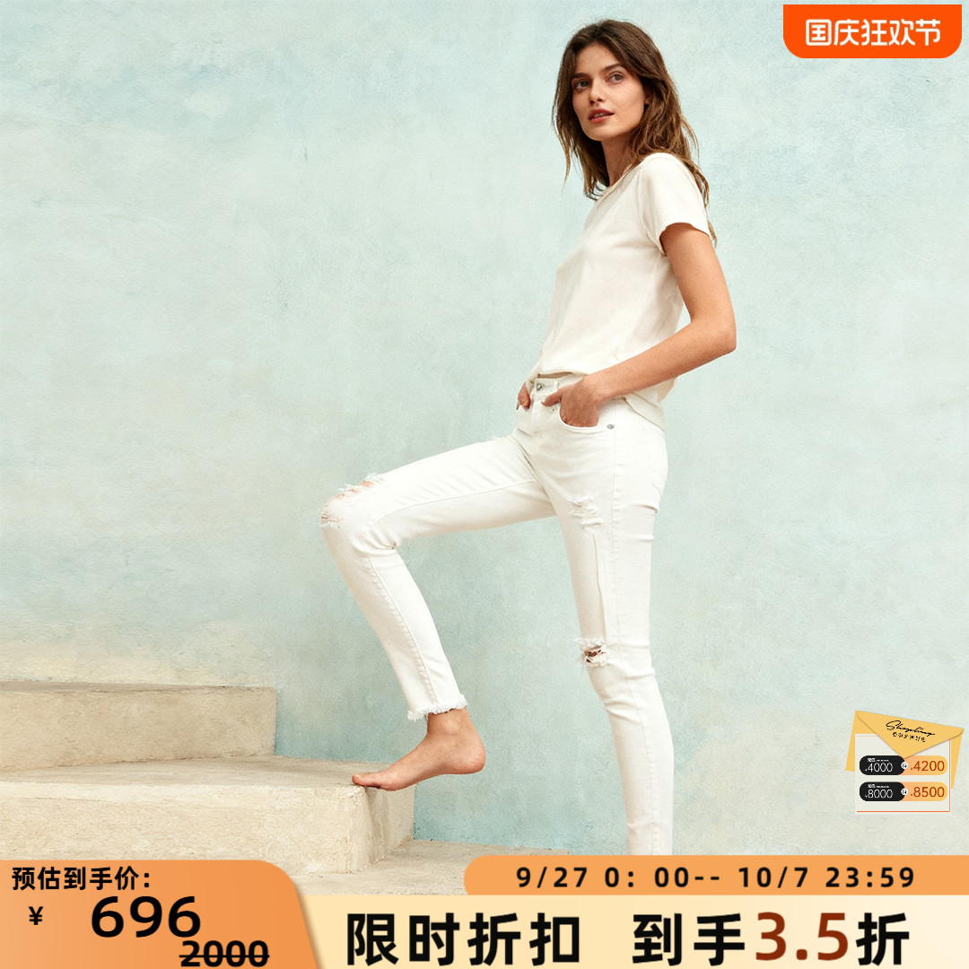 IRO 潮流简约女士水洗破洞修身牛仔长裤银泰百货 301596
