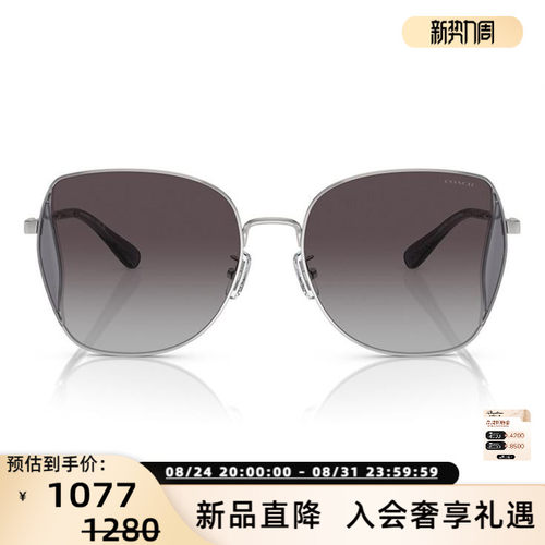 明星同款太阳镜女款时尚墨镜