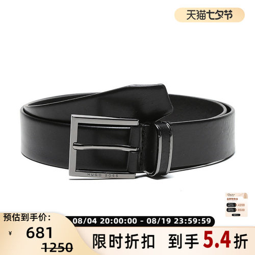 HugoBoss雨果博斯男士针扣腰带