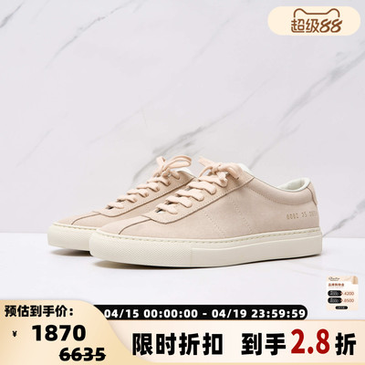 Common Projects 女士约会穿搭绑带休闲鞋银泰百货 301596