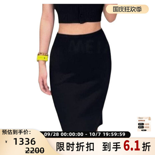 WE 11 DONE 女士字母刺绣显瘦休闲中长款半身裙裙子银泰 301604