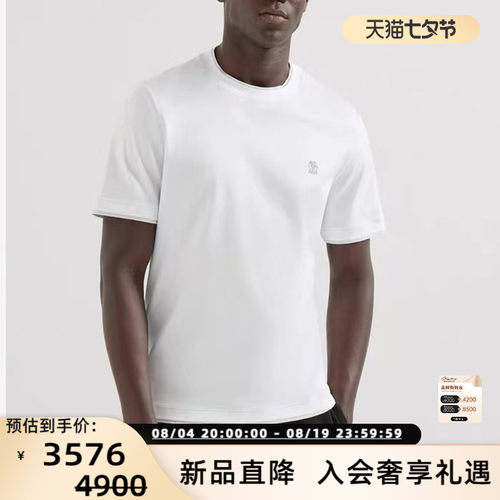 BC BRUNELLO CUCINELLI 26春夏男士棉质短袖圆领T恤银泰  301574