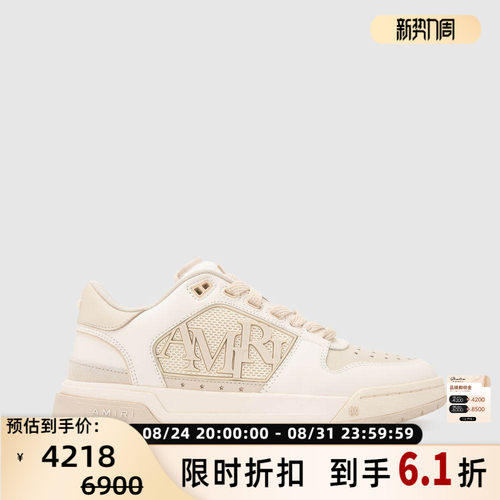 AMIRI 男士logo字母系带拼色圆头运动休闲鞋板鞋银泰百货 301604