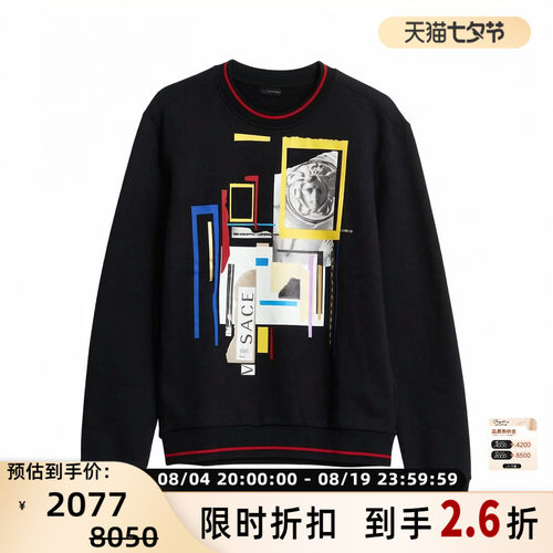 Versace/范思哲男士美杜莎拼贴艺术印花圆领卫衣 银泰百货 301596