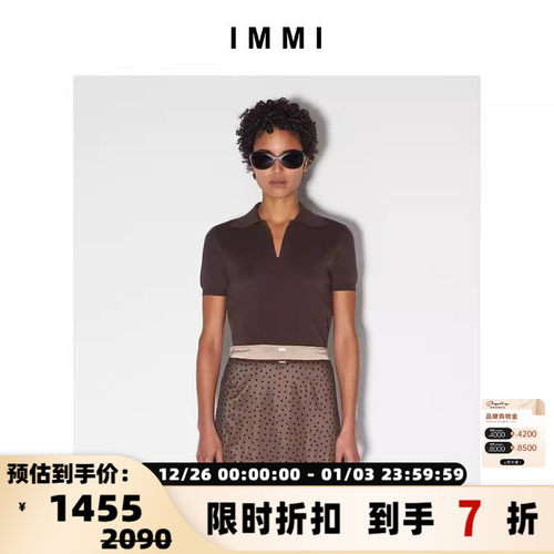 IMMI女士针织POLO领短上衣