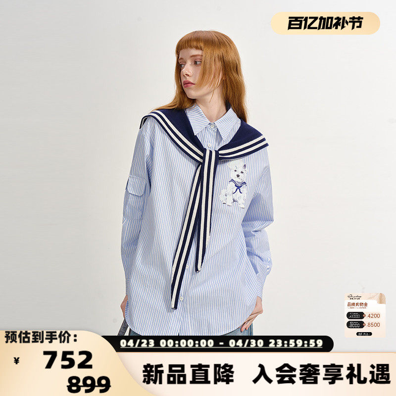 SOFITTE 新款女士海军领披肩条纹长袖衬衫银泰百货 301355