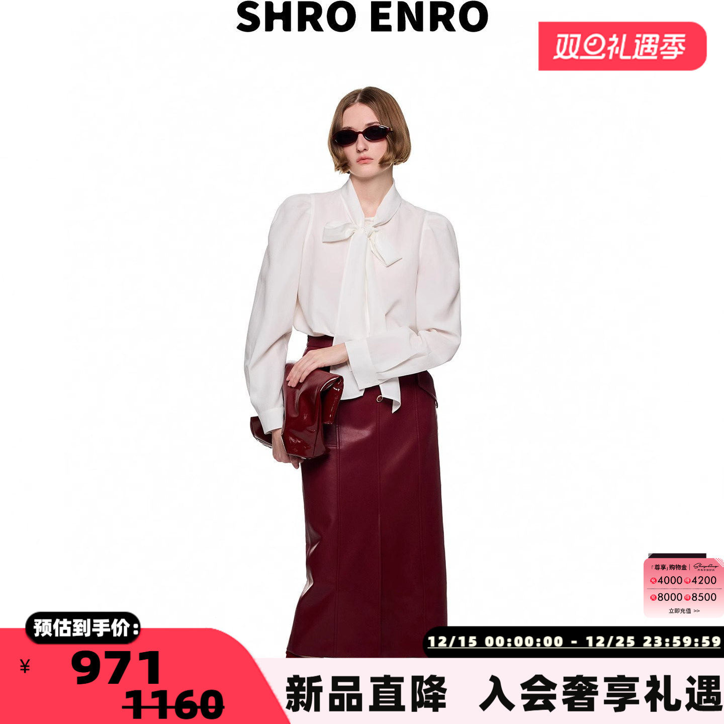 SHRO ENRO 25秋冬新款女士前开叉直筒长款半裙银泰百货 301469