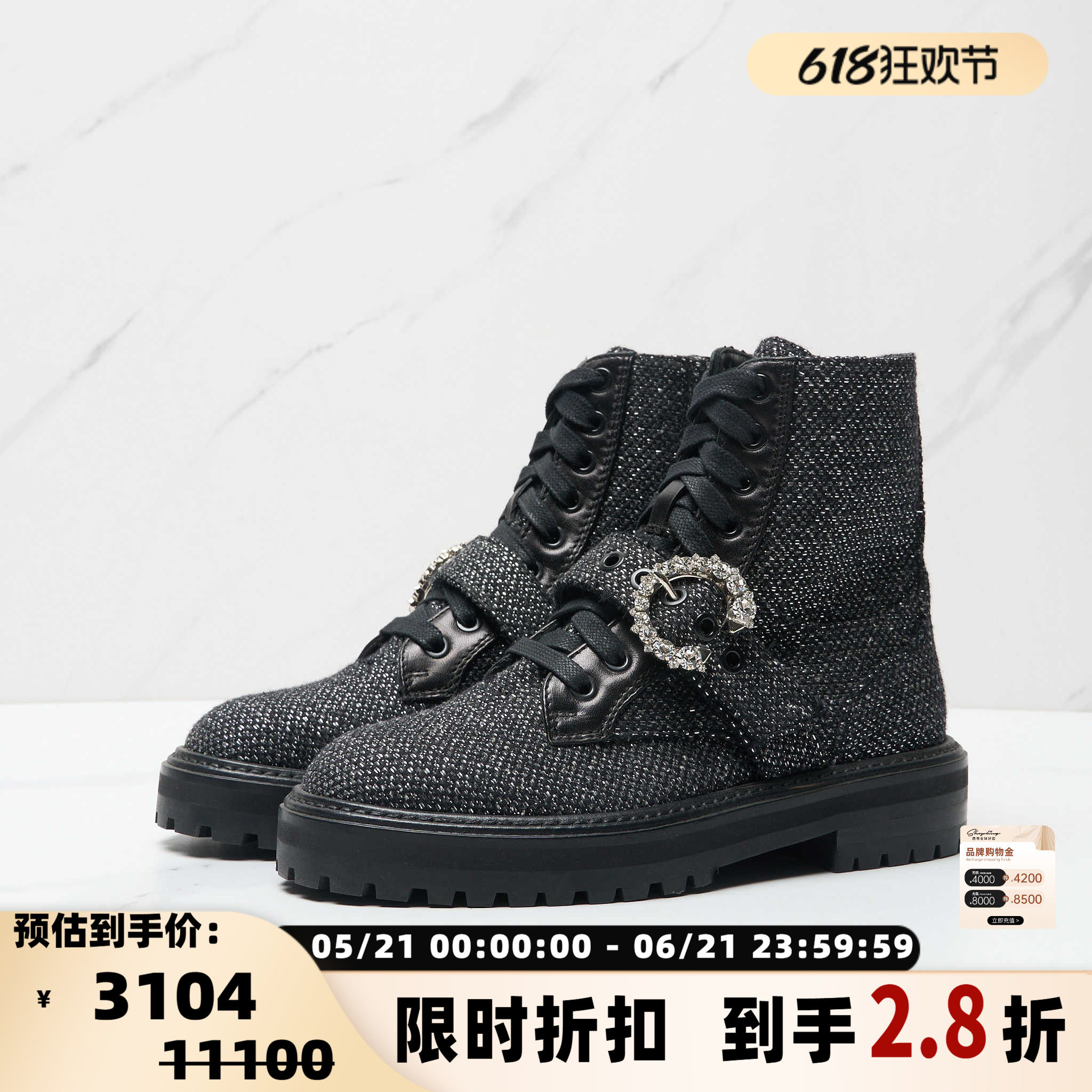 Jimmy Choo早秋款女士细闪小香风钻扣马丁靴银泰百货精品 301596