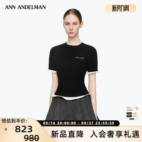 【秦岚同款】ANN ANDELMAN 26春夏女士假两件波浪边短袖T恤301286
